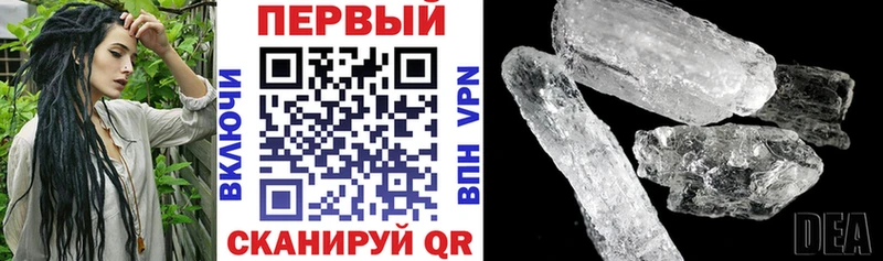 Amphetamine Premium  Купить  Усть-Илимск 