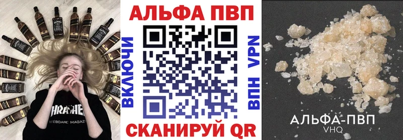 Купить где  Усть-Илимск  Alfa_PVP мука 