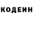 Кодеиновый сироп Lean напиток Lean (лин) Vikyck