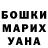 КОКАИН FishScale Kiwination