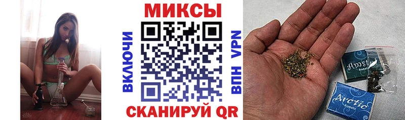 Бутират буратино  Купить где  Усть-Илимск 