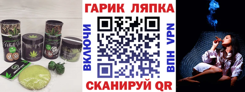 Купить  Усть-Илимск  Cannafood конопля 