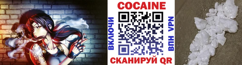 Кокаин FishScale  Купить где  Усть-Илимск 