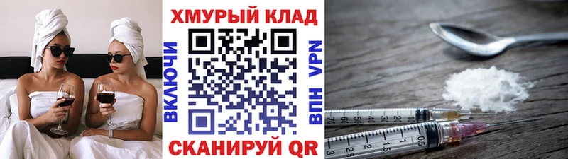 Героин белый  Купить  Усть-Илимск 