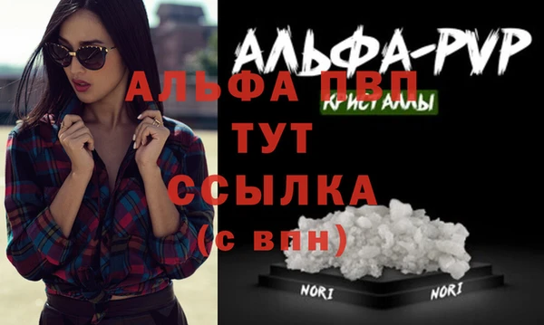 MDMA Premium VHQ Алзамай