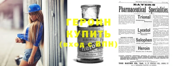 эйфоретик Алексин