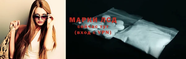 ALPHA PVP Алексеевка