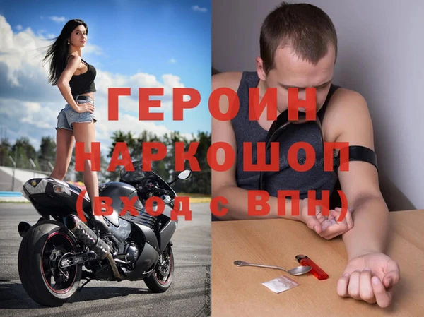эйфоретик Алексин