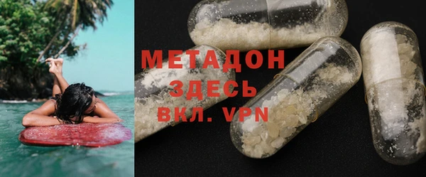 MDMA Premium VHQ Алзамай