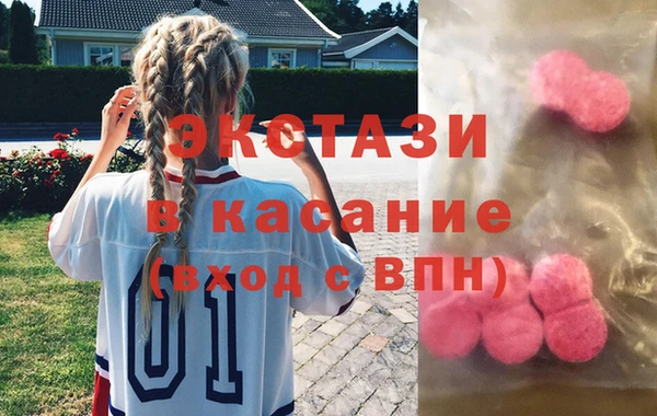 MDMA Premium VHQ Алзамай