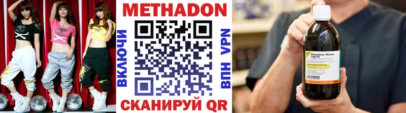 Купить где  Усть-Илимск  МЕТАДОН мёд 