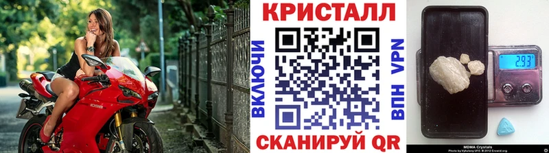 Метамфетамин Декстрометамфетамин 99.9%  Купить где  Усть-Илимск 