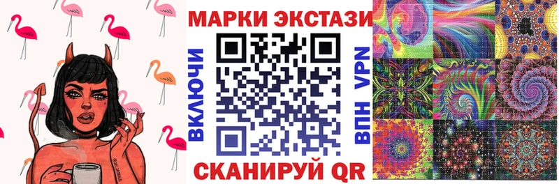 Марки NBOMe 1500мкг  Купить закладки  Усть-Илимск 