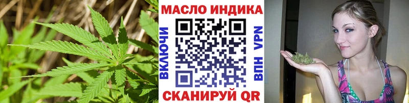 Купить закладки  Усть-Илимск  Дистиллят ТГК Wax 